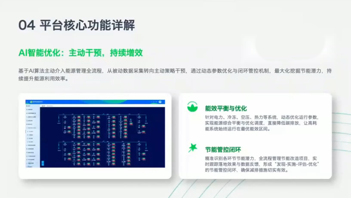 国际规则巨变对出海业务CBAM的影响及应对策略-7月2日-三禾网络