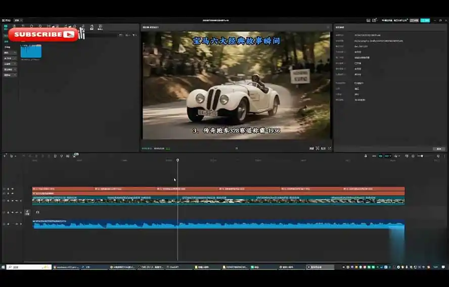 Codex自动化剪辑AI短视频实战课｜DeepSeek V4 Pro多API联动，图文成片封装Skill全流程-三禾网络