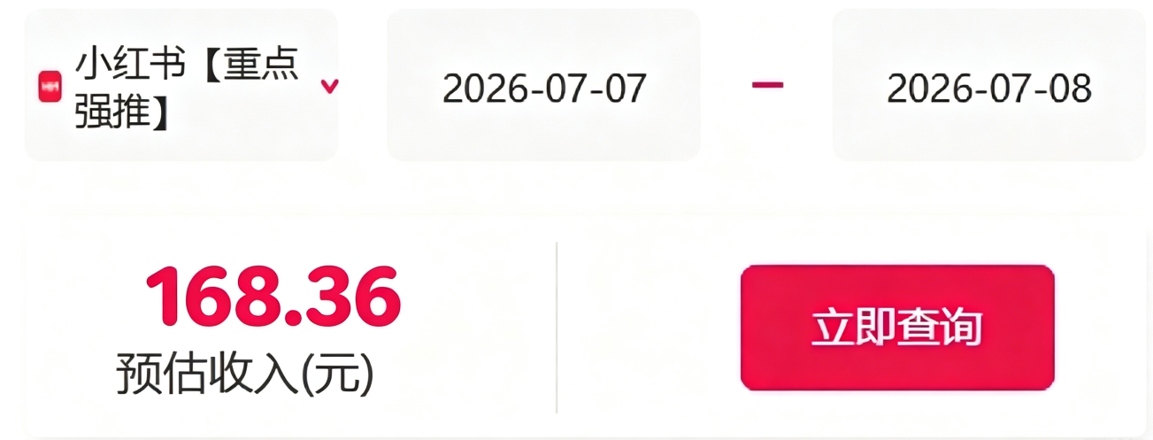 信息差搬砖项目，借世界杯热潮轻松增收日赚100+，零成本零门槛小白也能轻松上手！-三禾网络