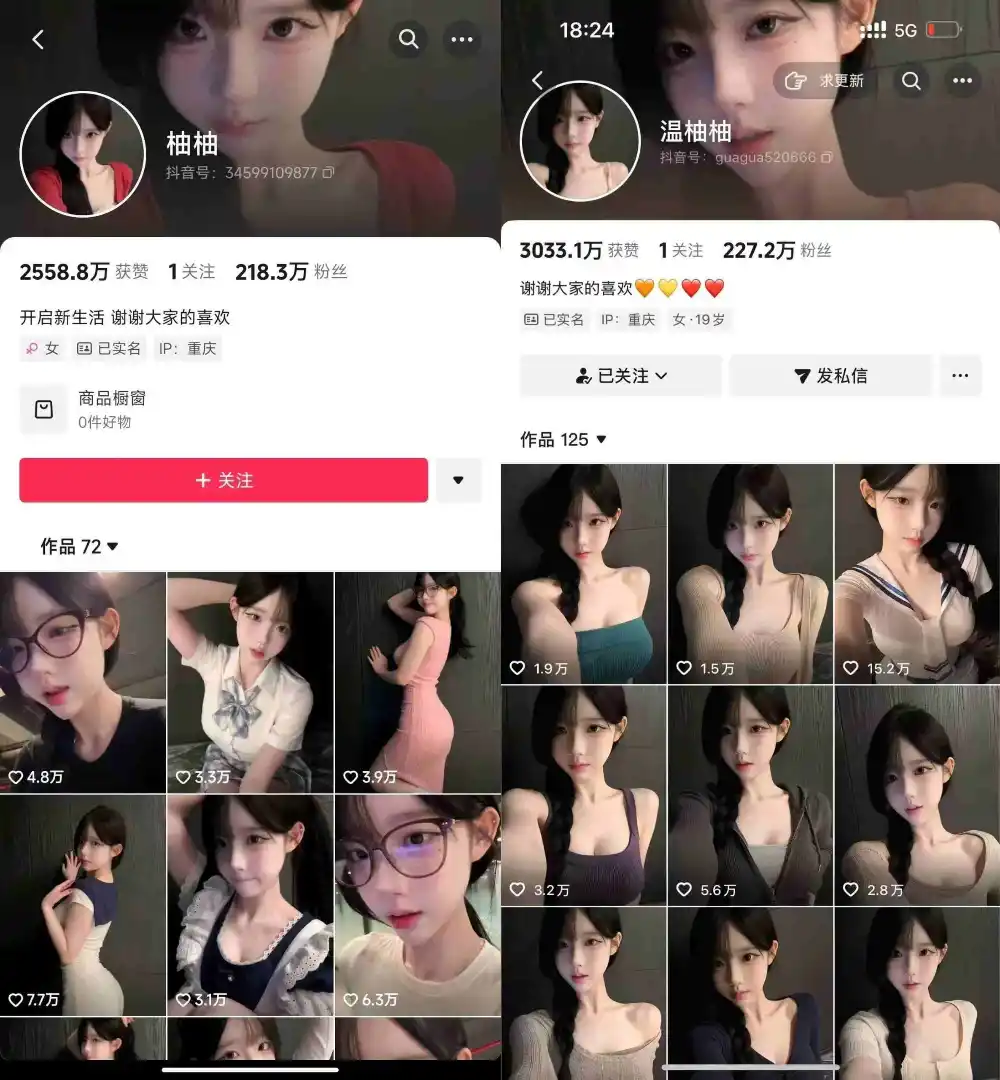 抖音200W粉丝博主的AI美女涨粉技术，外面收费3K，不提示AI，新手也能快速起号变现-三禾网络