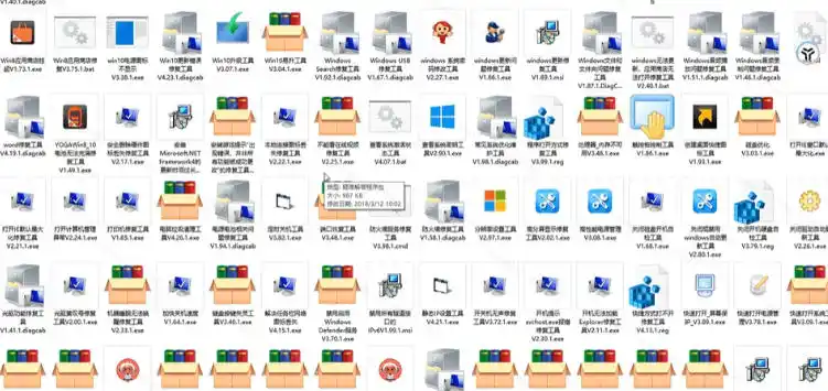 Windows工具合集来了！整整196款官方内部工具，垃圾清理、Dll修复、系统优化等-三禾网络
