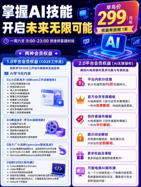 【首发】OPC一人公司项目，单日500+，手机电脑不限制，打造属于自己的品牌画布AI产品，收费陪跑【揭秘】-三禾网络