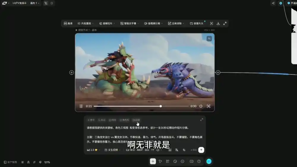 从0到1掌握AI绘画：Midjourney、香蕉与商业工作流全解析(更新)-三禾网络