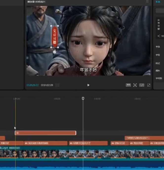 80w粉丝博主亲授仿真人AI漫剧全流程：爆款小说挖掘到原创文案改写建模配音一站式教学-三禾网络