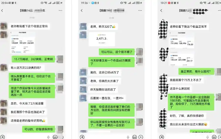 AI写作陪跑营3.0，Ai智能体创建写作skill(workbuddy)+人工手写模式(手搓模式)，去除AI痕迹(头条号、公众号、百家号)(更新0907)