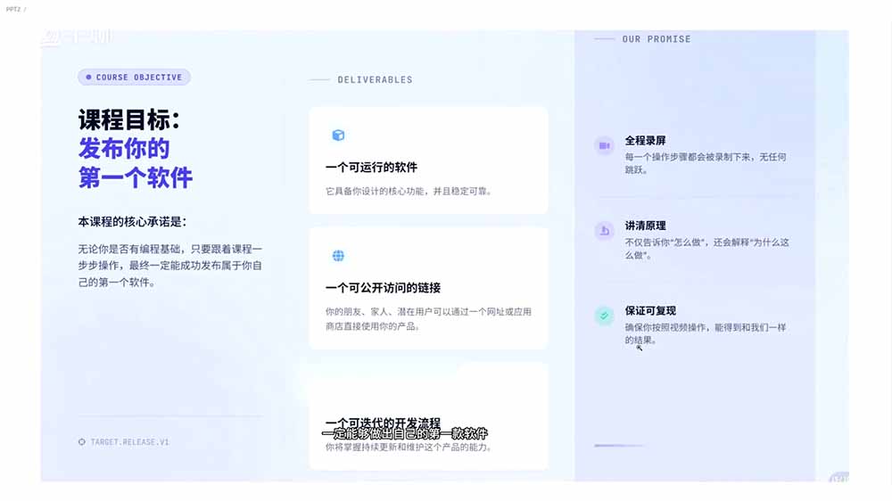 2026AI编程零基础到软件上架！从买服务器到小程序发布，普通人也能做出自己的软件-三禾网络