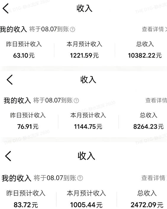 外面卖299元的大众点评创作分成实战项目，当日发次日见收益，低门槛易上手，跑通流程月入1w+-三禾网络