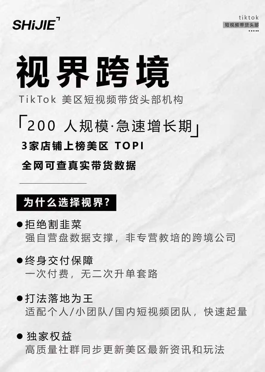 图片[4]-AIGC×TikTok美区短视频带货线下课；两天一夜完整回放，12小时高清视频收录头部操盘手全流程教学-三禾网络