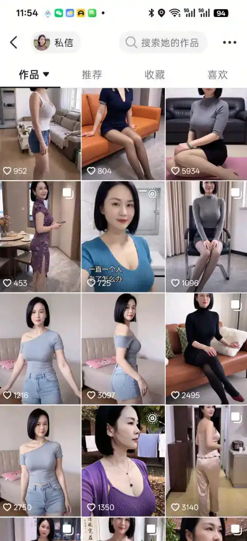 抖音8W粉丝博主陈美娇的AI美女跳舞赛道玩法，AI真人图片+跳舞视频生成，抖音自热，不提示AI制作教学-三禾网络