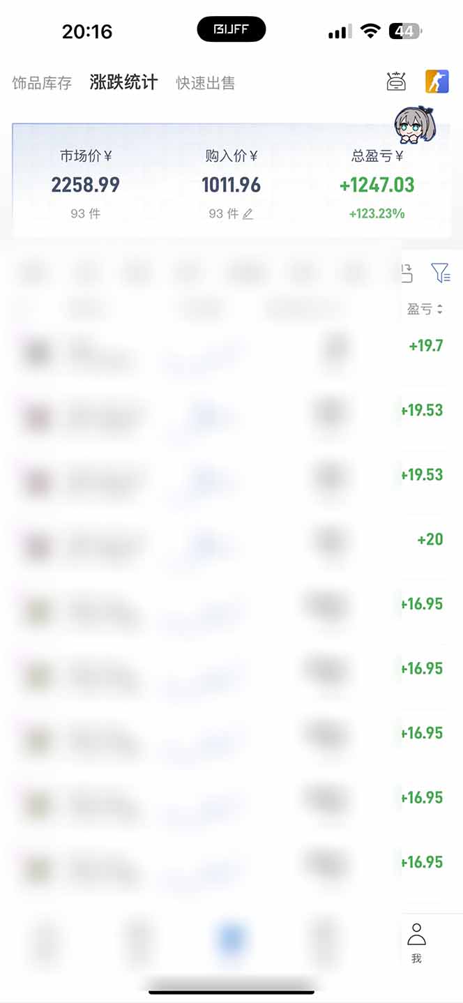 steam搬砖，一周只需1-2小时，轻松月入过万，上不封顶-三禾网络