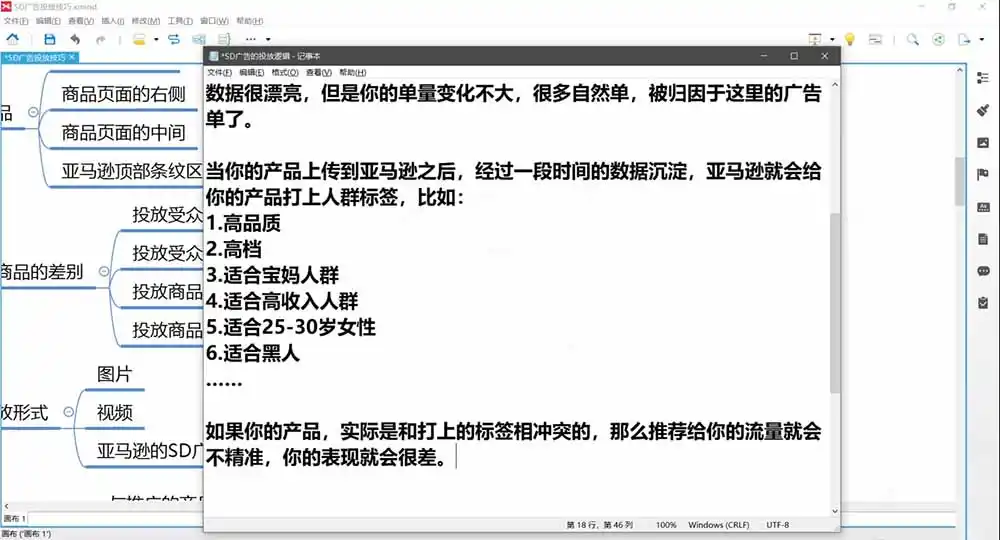 2026亚马逊实战通关特训营-更新1017，多维选品+渐进式打法+AI应用，从0到1打造盈利店铺-三禾网络