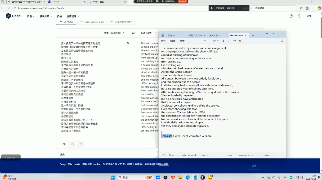 白老师·国际站运营实战系统(高质量询盘增长课)(更新)-三禾网络