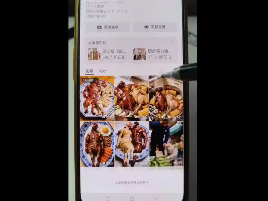 一部手机制作能上热门能变现的AI短视频-三禾网络