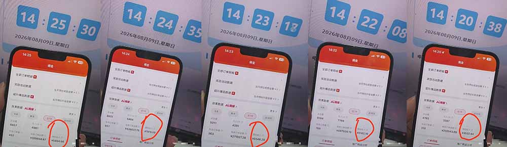 2026京东短视频带货项目，发发视频就有佣金，单号日入200-1k+，免费教学-三禾网络