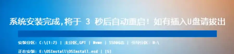 装个系统还要98块？无需U盘，一键Win系统重装神器！傻瓜式操作，系统备份还原重装，小白可用EasyRC-三禾网络