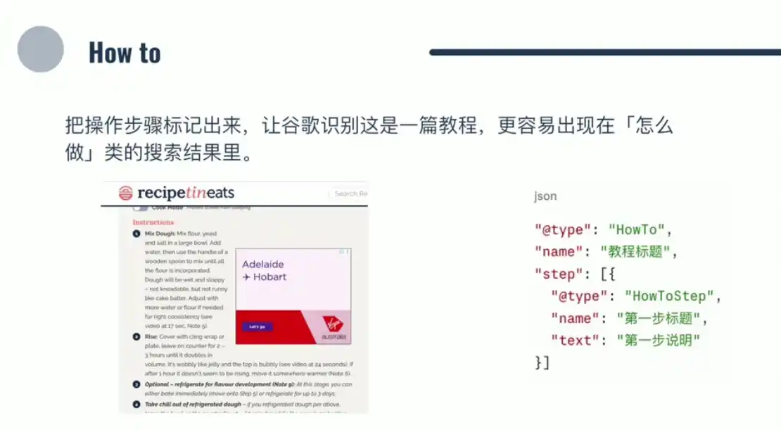 小白新君SEO·谷歌搜索引擎优化SEO教程(部分更新2026)-三禾网络