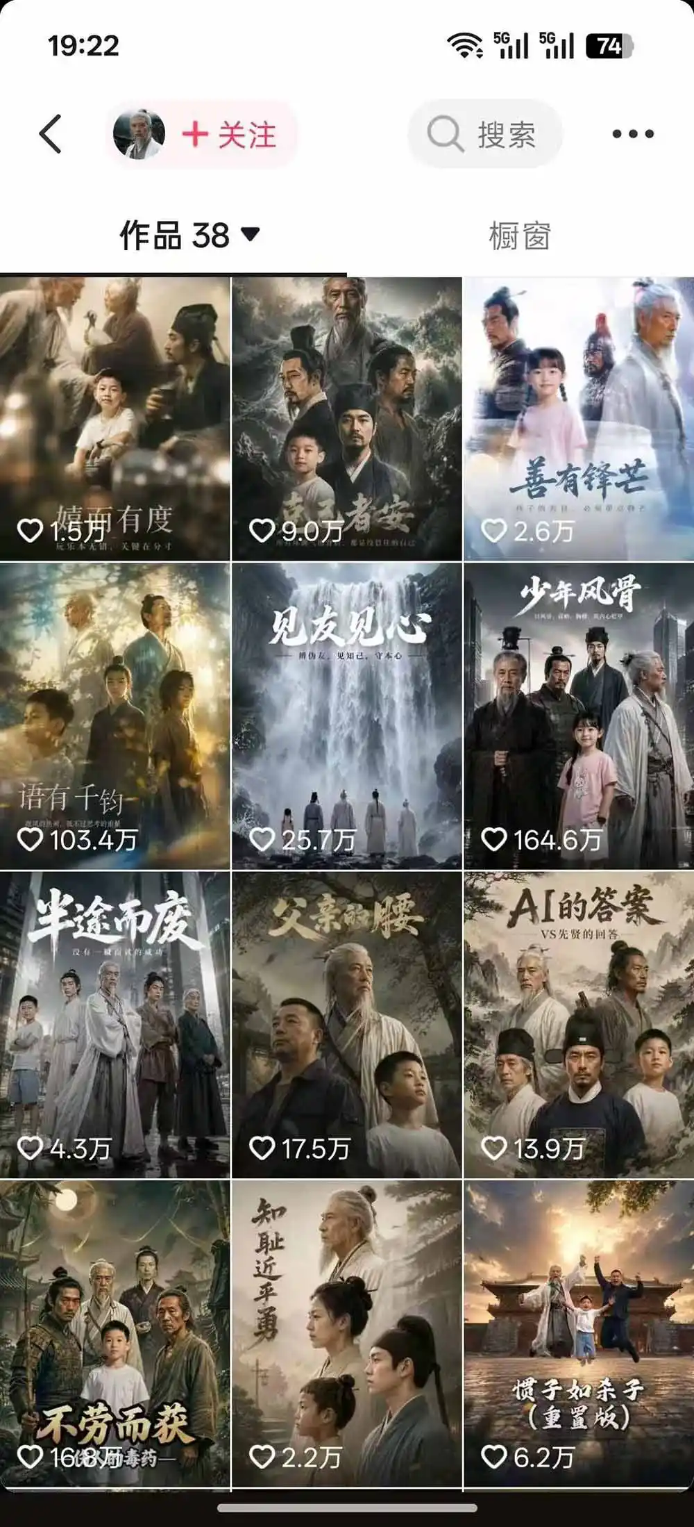 图片[1]-育儿智慧真人短剧实操课｜80w粉丝博主亲授，跨时空对话剧情创作，脚本AI生图起号运营一站式完整教学-三禾网络
