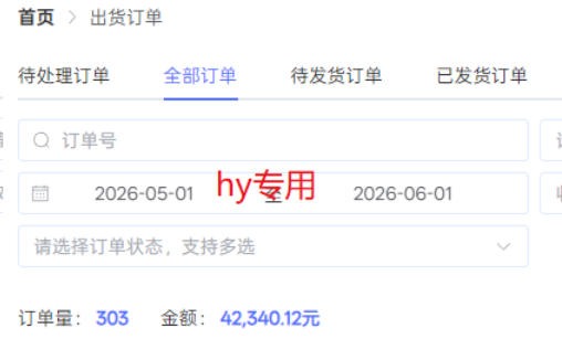 海外游戏全自动搬砖，日入1k+，全天无人值守，绿色稳定！【揭秘】-三禾网络