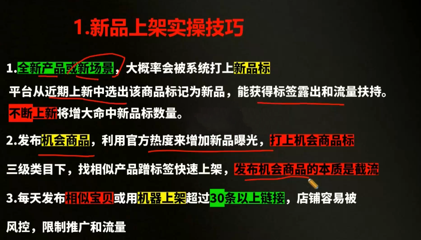 贾真电商108将·拼多多“AI智创+利润爆破“双核爆款特训营-三禾网络