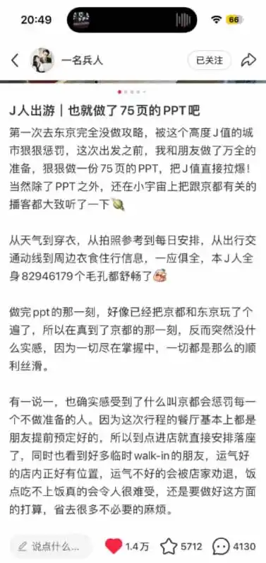 图片[2]-小红书虚拟产品14天实战变现营-第7期：需求挖掘×AI+Skill原创×产品矩阵×内容笔记×一人公司进阶×全链路-三禾网络