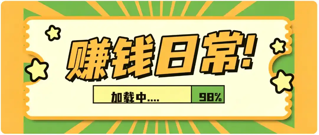 零门槛利用AI，只需几分钟轻松做出带货短视频，一部手机批量做出精品视频，月入万元-三禾网络